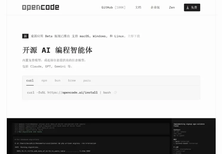 给AI装个技能包,代码仓库秒变百科全书