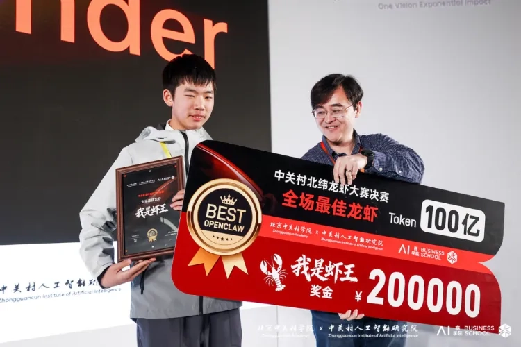 14岁少年用AI夺冠,代理时代已来