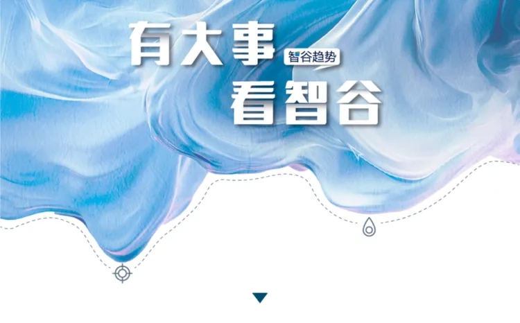 中国开源AI逆袭:从跟跑到全球生态共振
