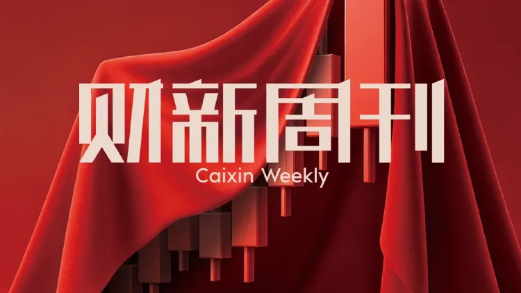 全球科技股狂欢,“CAPE指标”预警泡沫风险?