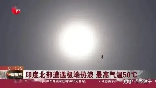 印度热浪背后:“感热驱动气泵”如何塑造亚洲气候