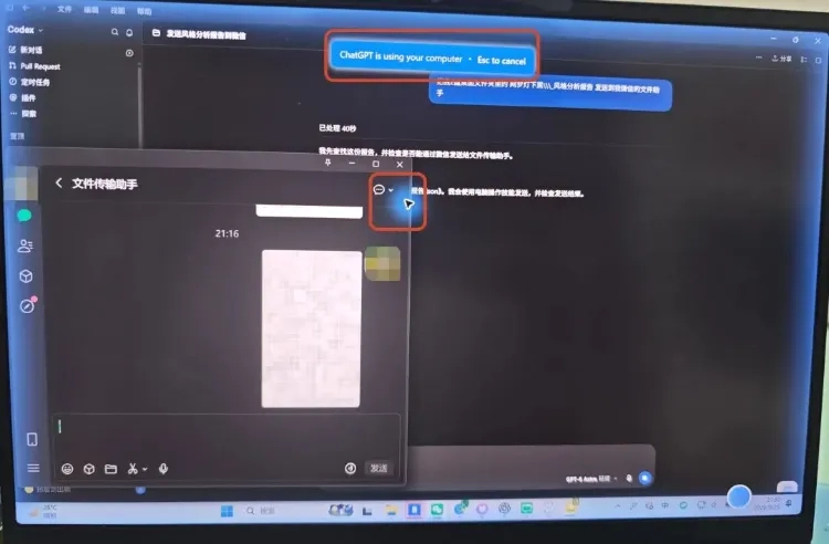 开源项目解决AI操作电脑时鼠标被抢问题