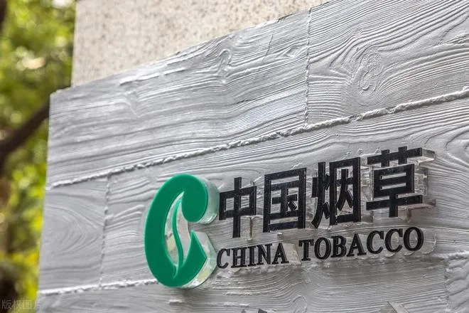 中国烟草掏出600亿注资国有大行,已在银行体系当了三十多年二房东