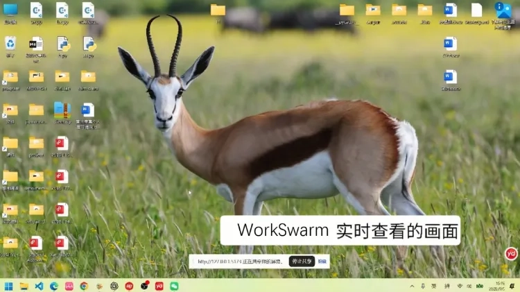 openJiuwen WorkSwarm 揭示 AI 可全双工多模态随时被打断对话