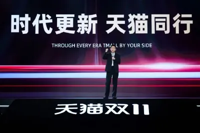 AI从后台推荐走进购物车,今年双11最意外的商品是一串Token