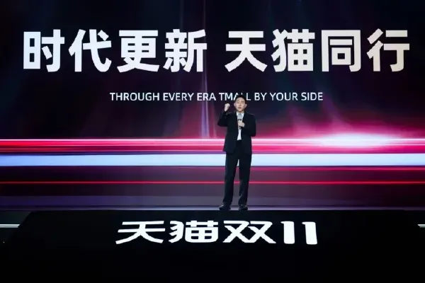 AI从后台推荐走进购物车,今年双11最意外的商品是一串Token