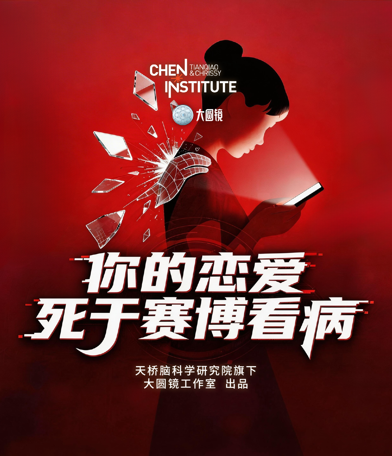 别让标签化,毁了你的亲密关系