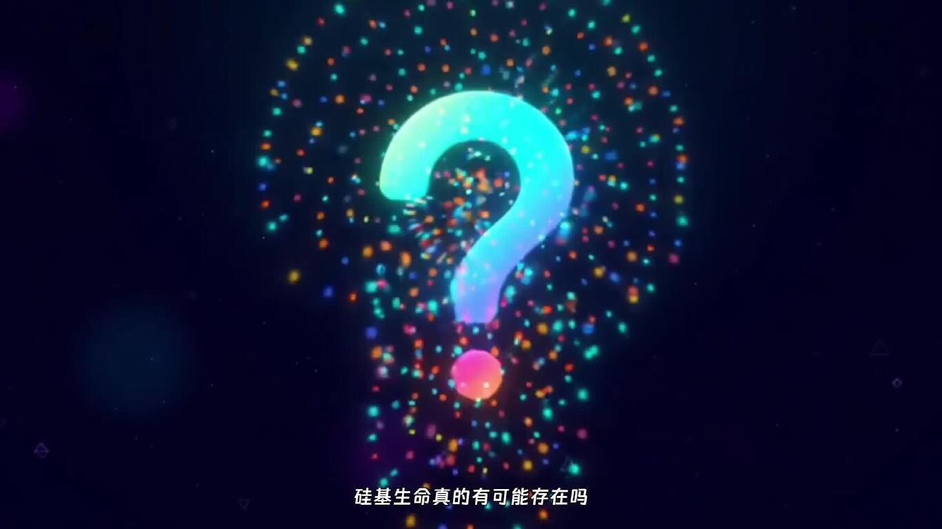 硅基生命真的有可能存在吗?量子化学揭示了惊人答案