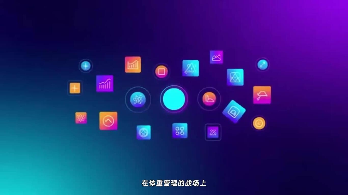 减肥大比拼:这个方法的效果竟然比流行药物强5倍?